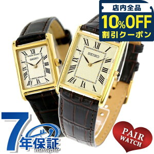 �_10%OFF�N�[�|����1/6 10�����^ �y�A�E�H�b�` �V�`�Y���R���N�V���� ���ʌ��胂�f�� �N�I�[�c �v�w �J�b�v�� �L�O�� �����Y ���f�B�[�X �r���v �u�����h ������ ���� CITIZEN COLLECTION SSEH020 SSEH002 