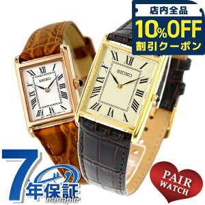 �_10%OFF�N�[�|����21��10�����^ �y�A�E�H�b�` �V�`�Y���R���N�V���� ���ʌ��胂�f�� �N�I�[�c �v�w �J�b�v�� �L�O�� �����Y ���f�B�[�X �r���v �u�����h ������ ���� CITIZEN COLLECTION SSEH020 SSEH006