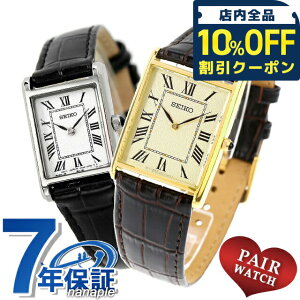 �_2000�~OFF+�����9�{�^ �y�A�E�H�b�` �V�`�Y���R���N�V���� ���ʌ��胂�f�� �N�I�[�c �v�w �J�b�v�� �L�O�� �����Y ���f�B�[�X �r���v �u�����h ������ ���� CITIZEN COLLECTION SSEH020 SSEH001 ������