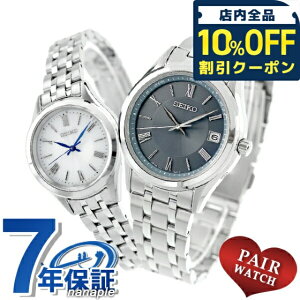 _10%OFFN[|2110^ yAEHb` ZCR[ZNV dg\[[ vw Jbv LO Y fB[X rv uh   SEIKO SELECTION SBTM359 SSDY047  h