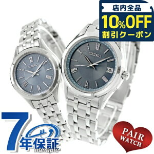 _10%OFFN[|210^ yAEHb` ZCR[ZNV dg\[[ vw Jbv LO Y fB[X rv uh   SEIKO SELECTION SBTM359 SSDY049  h