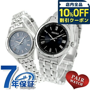 �_10%OFF�N�[�|����21��10�����^ �y�A�E�H�b�` �Z�C�R�[�Z���N�V���� �d�g�\�[���[ �v�w �J�b�v�� �L�O�� �����Y ���f�B�[�X �r���v �u�����h ������ ���� SEIKO SELECTION SBTM361 SSDY049 ������� �h