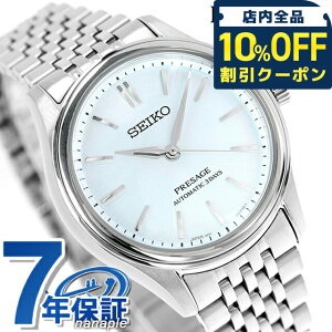 �_10%OFF�N�[�|����21��10�����^ �y���ۂݕt�z�Z�C�R�[ �v���U�[�W�� Classic Series �������� �r���v �u�����h �����Y �R�A�V���b�v��p���f�� ���ʌ��胂�f�� SEIKO PRESAGE SARX129 �A�i���O ���� ���{