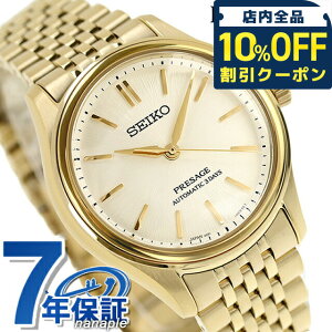 �_10%OFF�N�[�|����21��10�����^ �y���ۂݕt�z�Z�C�R�[ �v���U�[�W�� Classic Series �������� �r���v �u�����h �����Y �R�A�V���b�v��p���f�� ���ʌ��胂�f�� SEIKO PRESAGE SARX132 �A�i���O �f�F ���{