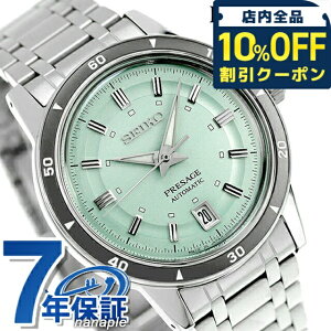 �Z�C�R�[ �v���U�[�W�� Style60's �������� �r���v �u�����h �����Y SEIKO PRESAGE SARY265 �A�i���O �A�C�X�O���[�� ���{�� ���� ������� �h�� �v���[���g �j�� ���p�I