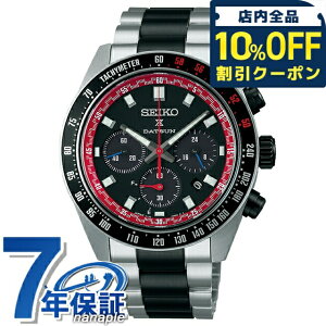 �yWBC���S�P�[�X�t�z �Z�C�R�[ �v���X�y�b�N�X �X�s�[�h�^�C�}�[ �_�b�g�T�� 240Z �R���{���[�V�������� �\�[���[ �r���v �u�����h �����Y ���ʌ��� �N���m�O���t SEIKO PROSPEX SBDL121 ���{�� ����