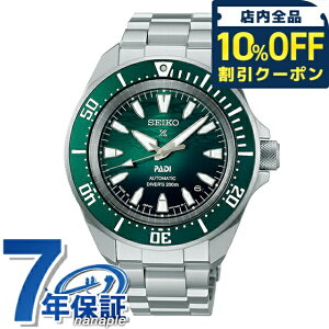y^u[tz ZCR[ vXybNX _Co[XL[o _Co[JjJ PADI XyVGfBV  rv uh Y _Co[YEHb` SEIKO PROSPEX SBDY135 