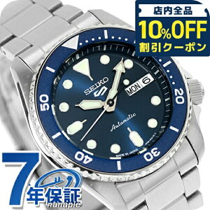 �_10%OFF�N�[�|����21��10�����^ �Z�C�R�[5 �X�|�[�c SKX Series �������� �r���v �u�����h �����Y Seiko 5 Sports SBSA299 �A�i���O �u���[ ���{�� ������� �h�� �v���[���g �j�� ���p�I