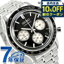 ＼10%OFFクーポン★2日10時迄／ セイコーセレクション クォーツ 電池式 腕時計 ブランド メンズ クロノグラフ SEIKO SELECTION SBTR055 アナログ ブラック 黒 おしゃれ 防水 プレゼント 男性 実用的