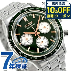 �_10%OFF�N�[�|����1/6 10�����^ �Z�C�R�[�Z���N�V���� �N�H�[�c �d�r�� �r���v �u�����h �����Y �N���m�O���t SEIKO SELECTION SBTR057 �A�i���O �O���[�� ������� �h�� �v���[���g �j�� ���p�I