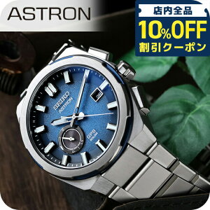 _10%OFFN[|2110^ ZCR[ AXg lNX^[ 3X62 GPSqdg\[[ rv uh Y RAVbvpf ʌ胂f `^ SEIKO ASTRON SBXD023 AiO u