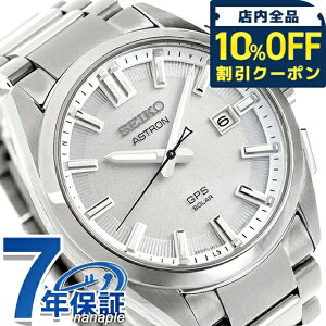 _10%OFFN[|^ ypX|[gP[Xtz ZCR[ AXg IW GPSqdg\[[ rv uh Y `^ SEIKO ASTRON SBXD031 AiO zCgVo[  {  