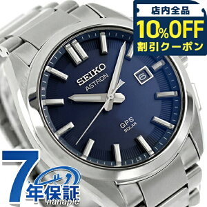 _10%OFFN[|210^ ZCR[ AXg IW GPSqdg\[[ rv uh Y `^ SEIKO ASTRON SBXD033 AiO _[Nu[ {   h  