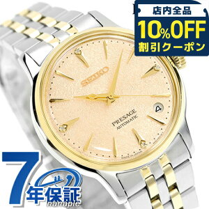 �_10%OFF�N�[�|����2��10���܂Ł^ �Z�C�R�[ �v���U�[�W�� Cocktail Time �������� �r���v �u�����h ���f�B�[�X �_�C�������h SEIKO PRESAGE SRRY052 �A�i���O ���C�g�C�G���[ ���{�� ���� ������� �h�� 