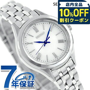 _10%OFFN[|^ ZCR[ZNV SV[Y yA dg\[[ rv uh fB[X SEIKO SELECTION SSDY047 AiO Vo[ {  h y ؚ 킢 v[