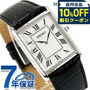 _10%OFFN[|^ ZCR[ZNV nanoEuniverse Special Edition NH[c dr rv uh Y ʌ胂f SEIKO SELECTION SSEH019 AiO Vo[  h v[g j