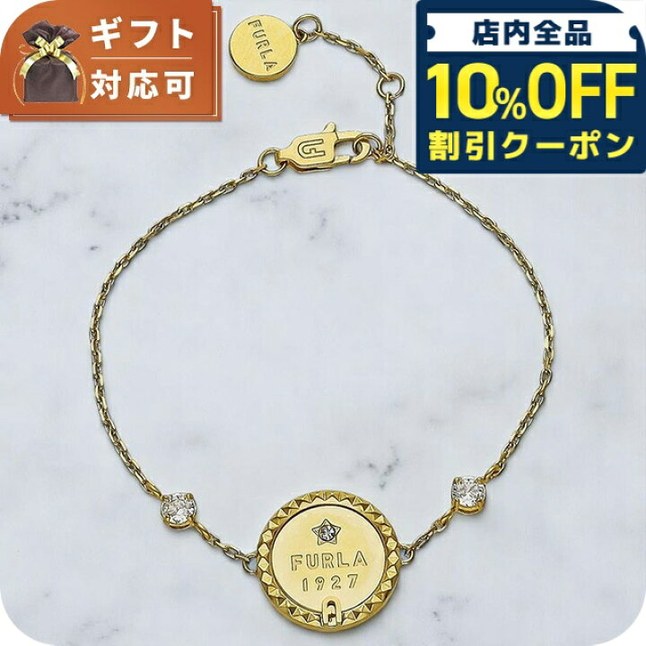 フルラ ブレスレット レディース ブランド FURLA CHAINED LOGO 