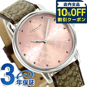 �_�ő�2000�~OFF+�����9�{�^ �R�[�` �O�����h �N�H�[�c �d�r�� �r���v �u�����h ���f�B�[�X COACH 14503404 �A�i���O �x�[�W�� �s���N ������� �h�� �y�� �ؚ� ���킢�� �v���[���g ���� ���p�I