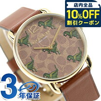 楽天市場】恐竜 コーチ（腕時計）の通販