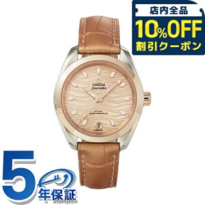 �_10%OFF�N�[�|����21��10�����^ �I���K �V�[�}�X�^�[ �A�N�A�e�� 34mm �������� �r���v �u�����h ���f�B�[�X OMEGA SEAMASTER 220.23.34.20.59.001 �A�i���O �O���[ �x�[�W�� �X�C�X�� ���� ������� �h�� 