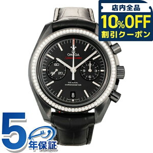 _10%OFFN[|210^ IK Xs[h}X^[ _[N TCh Iu U [ 44.5mm  rv uh fB[X NmOt OMEGA SPEEDMASTER 311.98.44.51.51.001 AiO ub