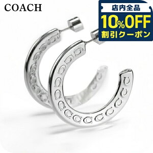 _10%OFFN[|2110^ R[` sAX fB[X uh COACH X^bh p 541371RHO030 Vo[ ANZT[