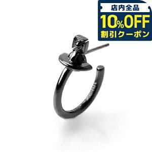 _10%OFFN[|2110^ BBA EGXgEbh sAX Y fB[X uh Vivienne Westwood F X^bh Ўp 6203008D-02S001 K^ ANZT[ rrA