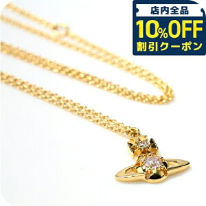 _10%OFFN[|2110^ BBA EGXgEbh lbNX fB[X uh Vivienne Westwood y_g S[h ANZT[ rrA