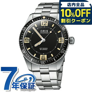 _10%OFFN[|2110^ IX _Co[Y 60NAjo[T[GfBV 40mm  rv uh Y ւxg ORIS 01 733 7772 4034-Set AiO ubN  XCX 