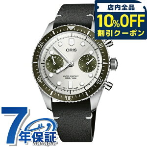 _10%OFFN[|2110^ IX _Co[Y65 40mm ibh[^[j rv uh Y NmOt ORIS 01 771 7791 4051-07 6 20 01 AiO O[ ubN  XCX 