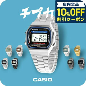 _Si10%OFFN[|^ JVI CASIO A168W `vJV Y rv uh JVI casio fW^ ubN  Iׂ郂f