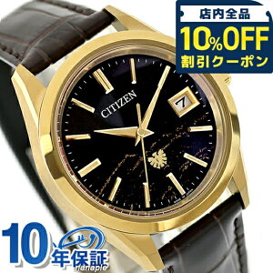 yIׂmxeBtzUV`Y 30NLO Iconic Nature Collection@a dGRhCu rv uh Y `^ ʌ \[[ THE CITIZEN AQ4103-16W AiO { 