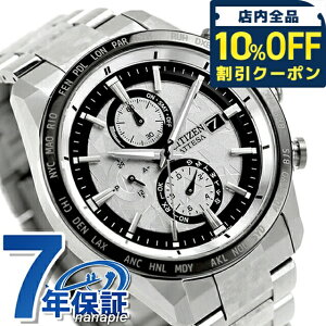 y{gtz V`Y AebT ANgC GREhCudg rv uh Y `^ ʌ NmOt dg\[[ CITIZEN ATTESA AT8284-61A AiO Vo[ {  