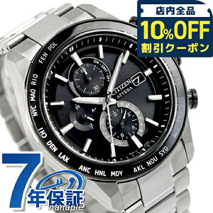 V`Y AebT ACT Line _CNgtCg dGRhCudg rv uh Y `^ NmOt dg\[[ CITIZEN ATTESA AT8295-56E AiO ubN  {  