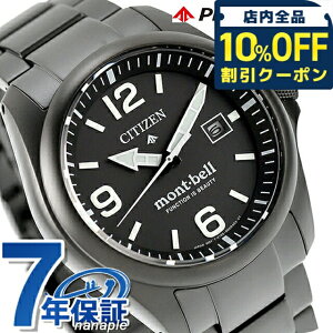 _10%OFFN[|2110^ V`Y v}X^[ LANDV[Y mont-bell dGRhCu rv uh Y `^ ʌ \[[ CITIZEN PROMASTER BN0245-58E AiO ubN  