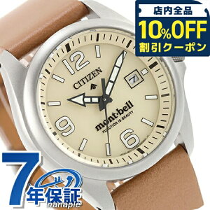 V`Y v}X^[ LANDV[Y mont-bell dGRhCu rv uh Y `^ ʌ ւxg \[[ CITIZEN PROMASTER BN0247-10A AiO N[ CguE 