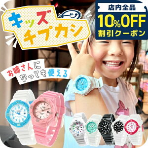 _ql܂ŎgLbY`vJV^ LbYrv LbYJVI qp ̎q q JVI rv `[vJVI fB[X CASIO LRW-200H `vJV uh  h  y