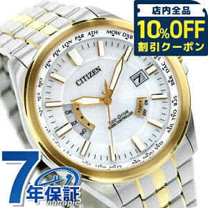 �_10%OFF�N�[�|����GW����^ �V�`�Y�� �R���N�V���� �_�C���N�g�t���C�g �G�R�h���C�u�d�g �r���v �u�����h �����Y �d�g�\�[���[ CITIZEN COLLECTION CB0294-62A �A�i���O �V���o�[ �S�[���h ������� 