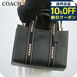 コーチ(COACH) トート ブランド トートバッグ | 通販・人気ランキング 