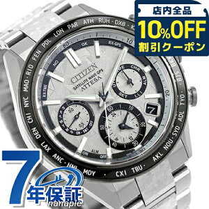 y{gtz V`Y AebT ANgC GREhCuGPSqdg rv uh Y _u_CNgtCg `^ ʌ NmOt \[[ CITIZEN ATTESA CC4076-65A 