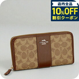 ＼10%OFFクーポン★21日10時迄／ コーチ 長財布 レディース ブランド COACH CCQ07 IMXHE ブラウン ウォレット 高級 おしゃれ プレゼント 実用的