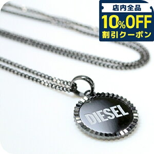 _Si10%OFFN[|^ fB[[ lbNX Y fB[X uh DIESEL y_g S K^ ANZT[