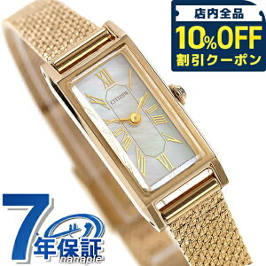 _10%OFFN[|2110^ V`Y L[ 2way Model dGRhCu rv uh fB[X ʌ ւxg \[[ CITIZEN Kii EG7043-33D AiO zCgVF S[h  