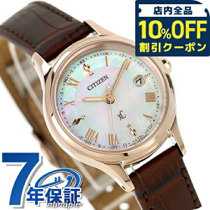 V`Y NXV[ hikari collection Titania Happy Flight dGRhCudg rv uh fB[X `^ dg\[[ CITIZEN xC ES9497-02D AiO VF uE {  h