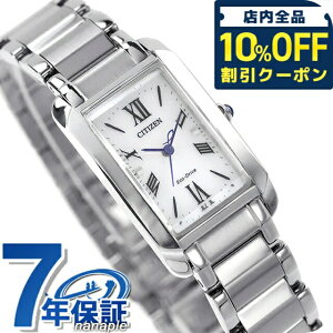 �_10%OFF�N�[�|����21��10�����^ �V�`�Y�� �G�� �G�R�h���C�u �r���v �u�����h ���f�B�[�X �\�[���[ CITIZEN L EW5620-55A �A�i���O �z���C�g �� ������� �h�� �y�� �ؚ� ���킢�� �v���[���g ���� ��