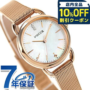 _10%OFFN[|2110^ V`Y EBbJ \[[ebN rv uh fB[X ʌ ւxg CITIZEN wicca KP6-065-21 AiO zCgVF sNS[h   