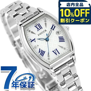 �_10%OFF�N�[�|����21��10�����^ �V�`�Y�� �E�B�b�J �\�[���[�e�b�N�d�g���v �r���v �u�����h ���f�B�[�X �d�g�\�[���[ CITIZEN wicca KS4-014-11 �A�i���O �V���o�[ ������� �h�� �y�� �ؚ� ���킢��