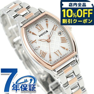 _10%OFFN[|210^ V`Y EBbJ \[[ebNdgv rv uh fB[X dg\[[ CITIZEN wicca KS4-031-11 AiO Vo[ sNS[h  h y