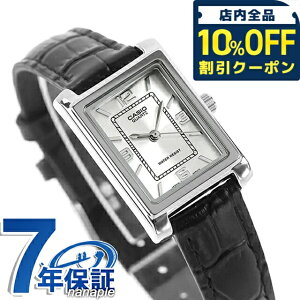 �_10%OFF�N�[�|����GW����^ �J�V�I �`�[�v�J�V�I CASIO �N�H�[�c �d�r�� LTP-1234LL-7A �X�^���_�[�h �C�O���f�� ���f�B�[�X �`�v�J�V �r���v �u�����h �J�V�I casio �A�i���O �V���o�[ �u���b�N �� 