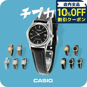 _10%OFFN[|2110^ JVI `[vJVI CASIO NH[c dr LTP-V002L-GL fB[X `vJV rv uh JVI casio AiO ubN zCg Vo[ CG[ Cg